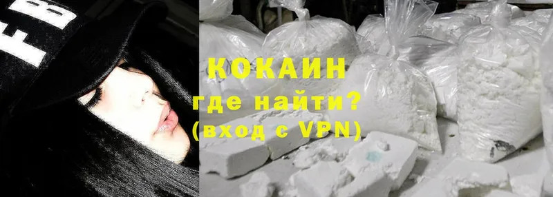 Cocaine VHQ Торжок