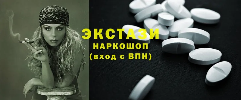 Экстази mix Торжок